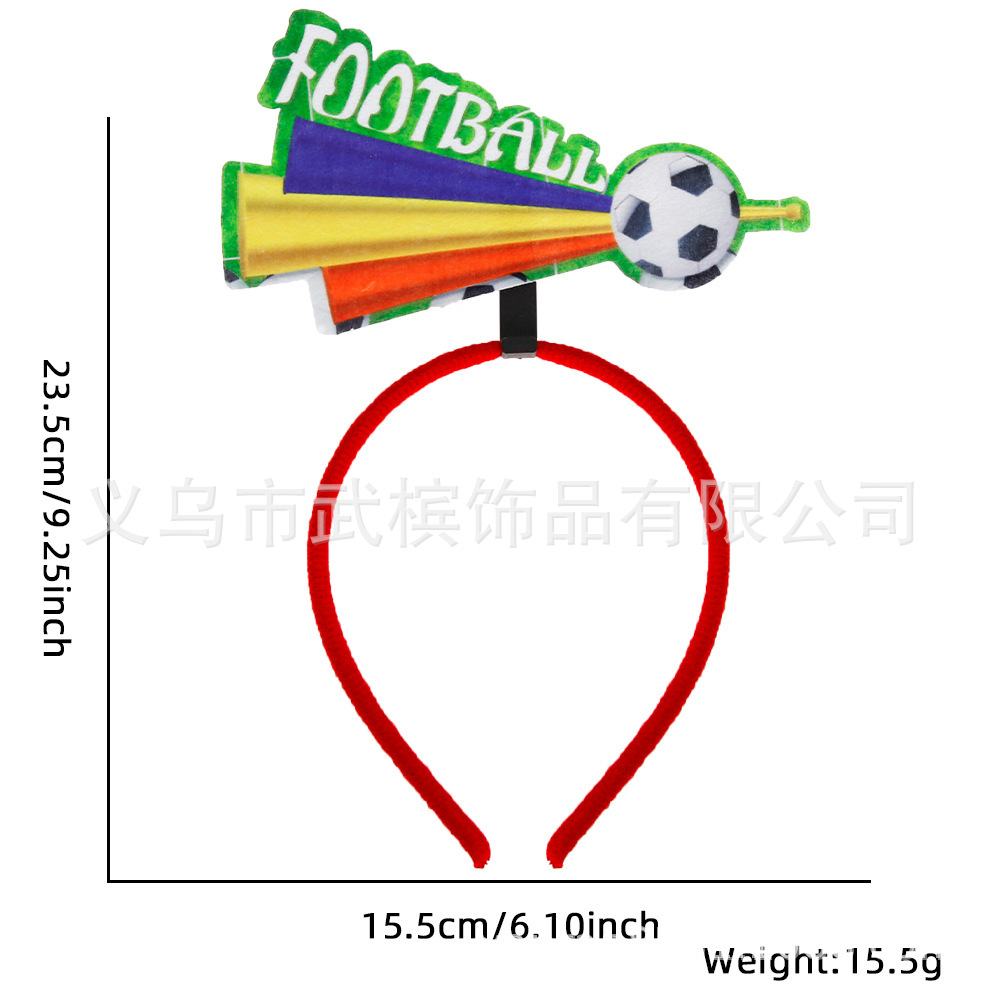 SKU_07_足球喇叭款