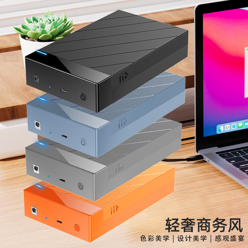 免工具3.5/台式机移动硬盘盒3.0/3.1Type-C串口SATA硬盘盒SAS22TB|undefined