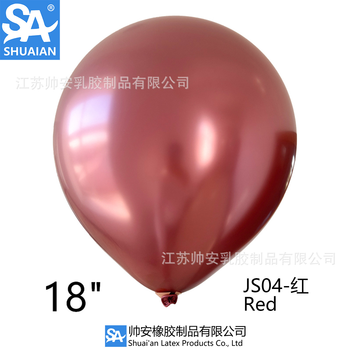 Shuai'an 5/10/12/18/36 pulgadas metal látex globo boda fiesta de cumpleaños decoración globo venta al por mayor