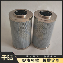 ABZFE-H0040-10-1X/V-A液压滤芯R900991277替代REXROTH力士乐滤芯