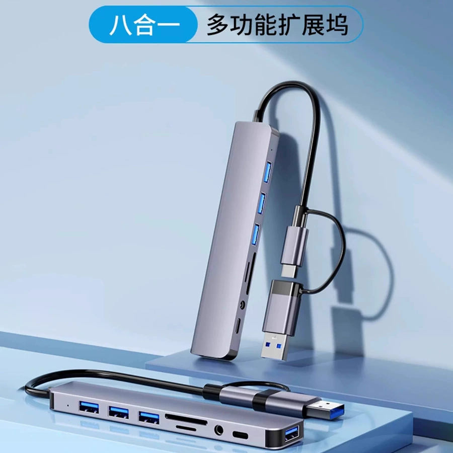 Док-станция с двумя разъемами Type-C, 8-в-1, USB-хаб для ноутбуков, расширителем интерфейсов и разветвителем