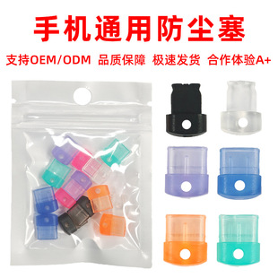 �֙C���m���m����O��ios�֙C��늿��A��TypeC�ӿں��s�֙C���m��