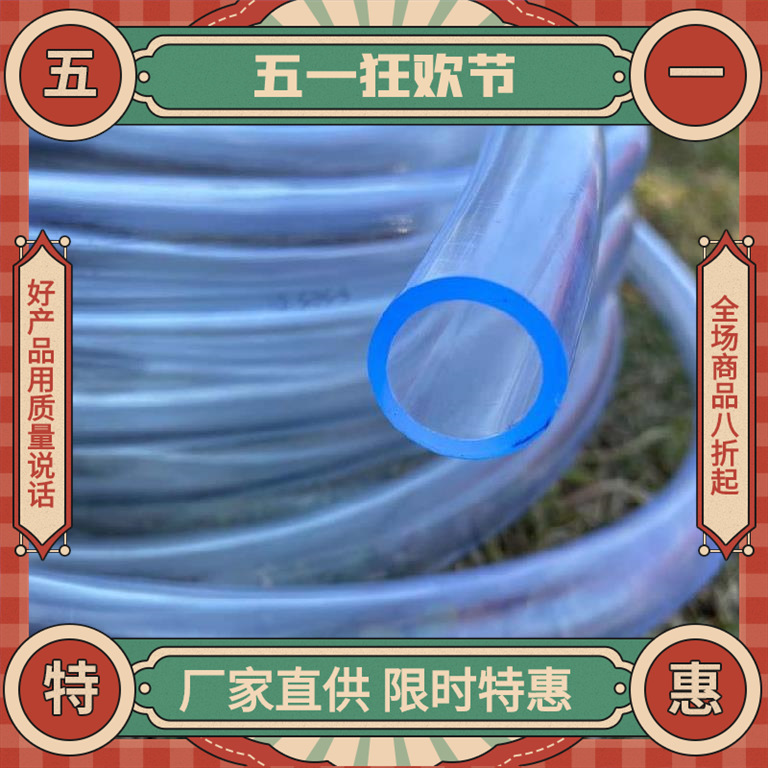洗车专用水管透明白色园艺抽水管4分水管连接软管家用胶皮管牛筋1