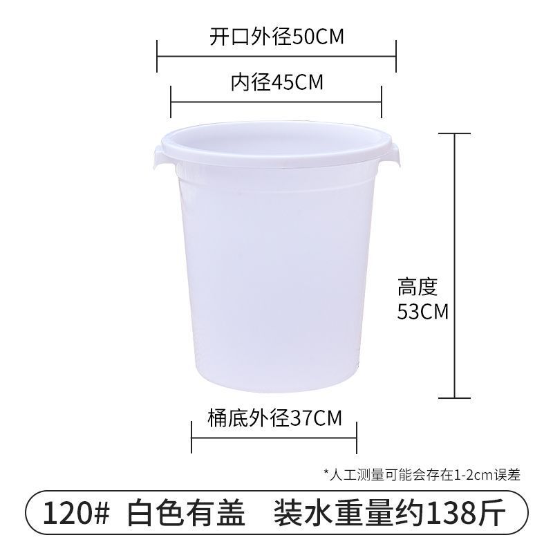 120형 흰색 뚜껑 포함