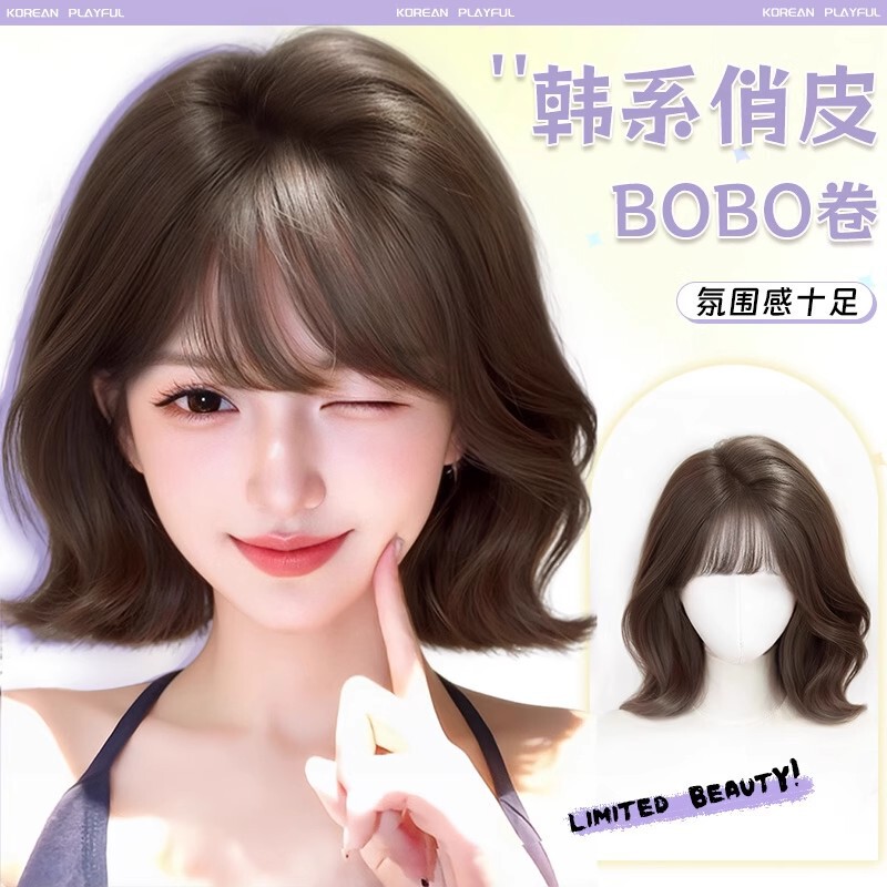 Full Wig for Women Korean Style Curly Bob Synthetic Hair Age-Reducing Flared Short Hair Natural Full Wig Full Wig for Women Korean Style Curly Bob Synthetic Hair Age-Reducing Flared Short Hair Natural Full Wig