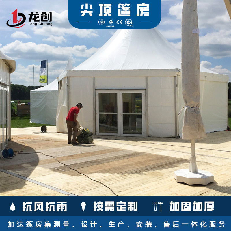 尖顶四脚白色帐篷欧式篷房户外铝合金蓬房广告棚商用室外活动展棚