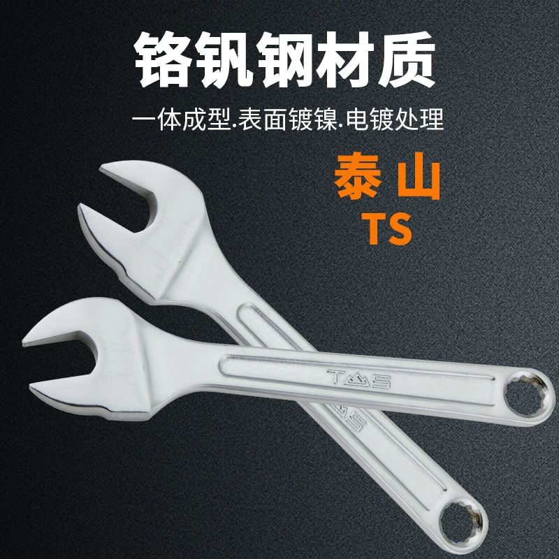 Industrial wrench for scaffolding, percussion wrench, multi-functional 22-opening plum blossom wrench