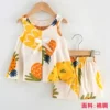 Silee set cotton silk yellow pear