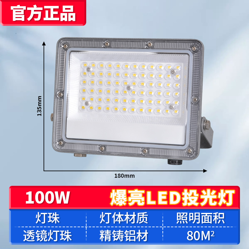 Lámpara de lente de prospector ultra brillante de Yaming, faro de proyección LED 1000W para ingeniería al aire libre