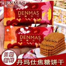 ������DENMAS����ɽY��ϲ��ɢ�bӆ����ֶY���ֵ�ǹ���ʳ