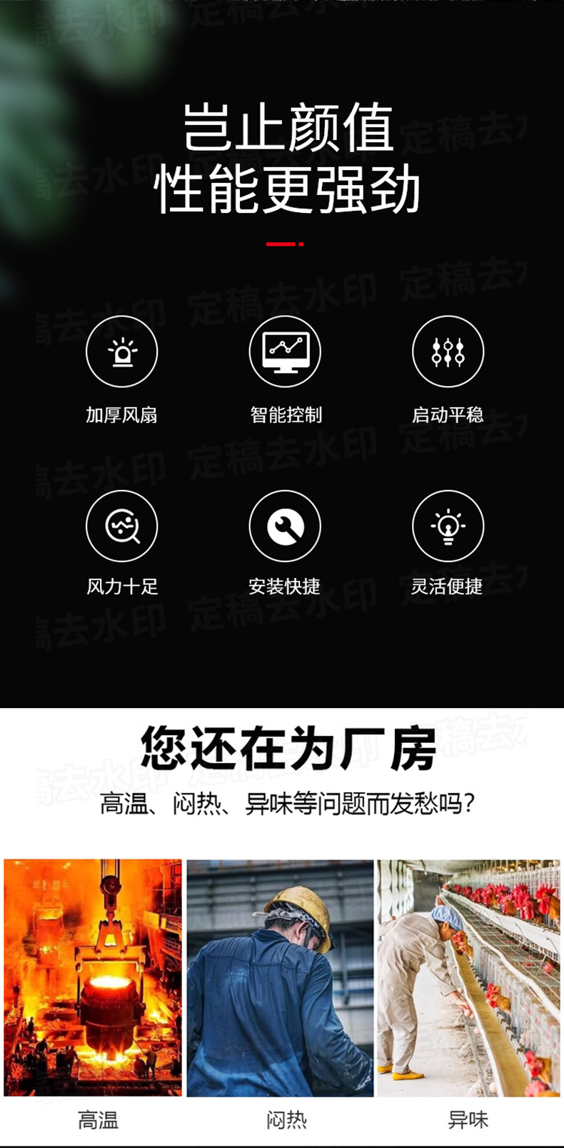 详情页_02