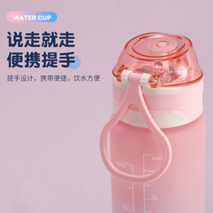 高顏值1L戶外漸變運動水杯大容量網紅健身彈蓋水壺漸變塑料水杯