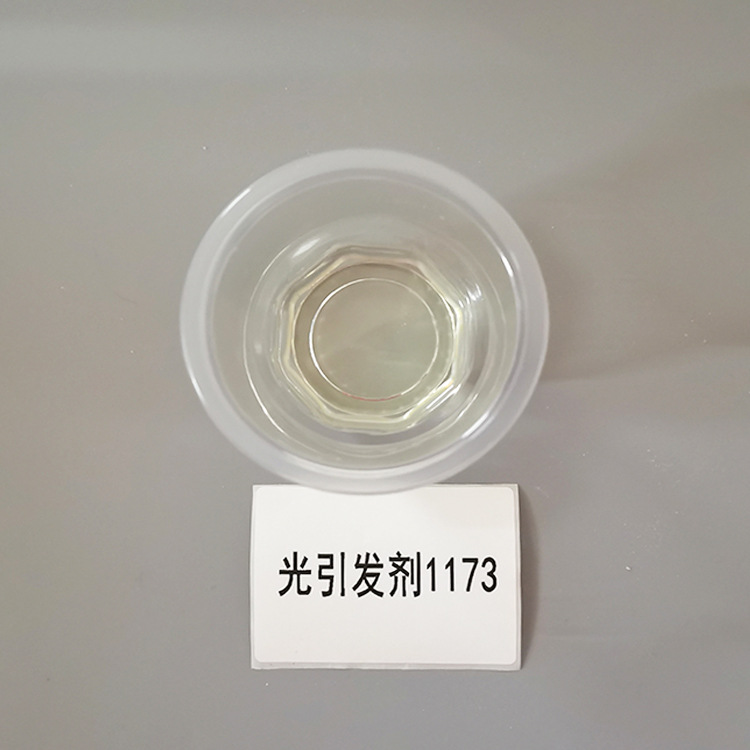 【1KG】供应Rycure光引发剂503 液体光敏剂 光引发剂1173-阿里巴巴