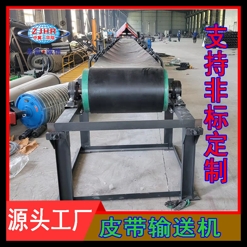 Ƥͻ TD75Ϳôʽ ̶ʽƤ 