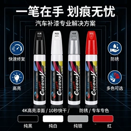 汽车清洁工具;车用置物袋;清洁球/刷