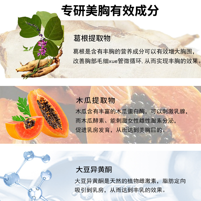 Specialized Breast Cream for Beauty Salons, Moisturizing and Firming Care for the Skin, Nourishing and Plump Nipples, Professional Salon Breast Care