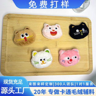 ��ͨë�q����С؈���В��DIY�����ᘷ��b�l���^�Ь�m���o��