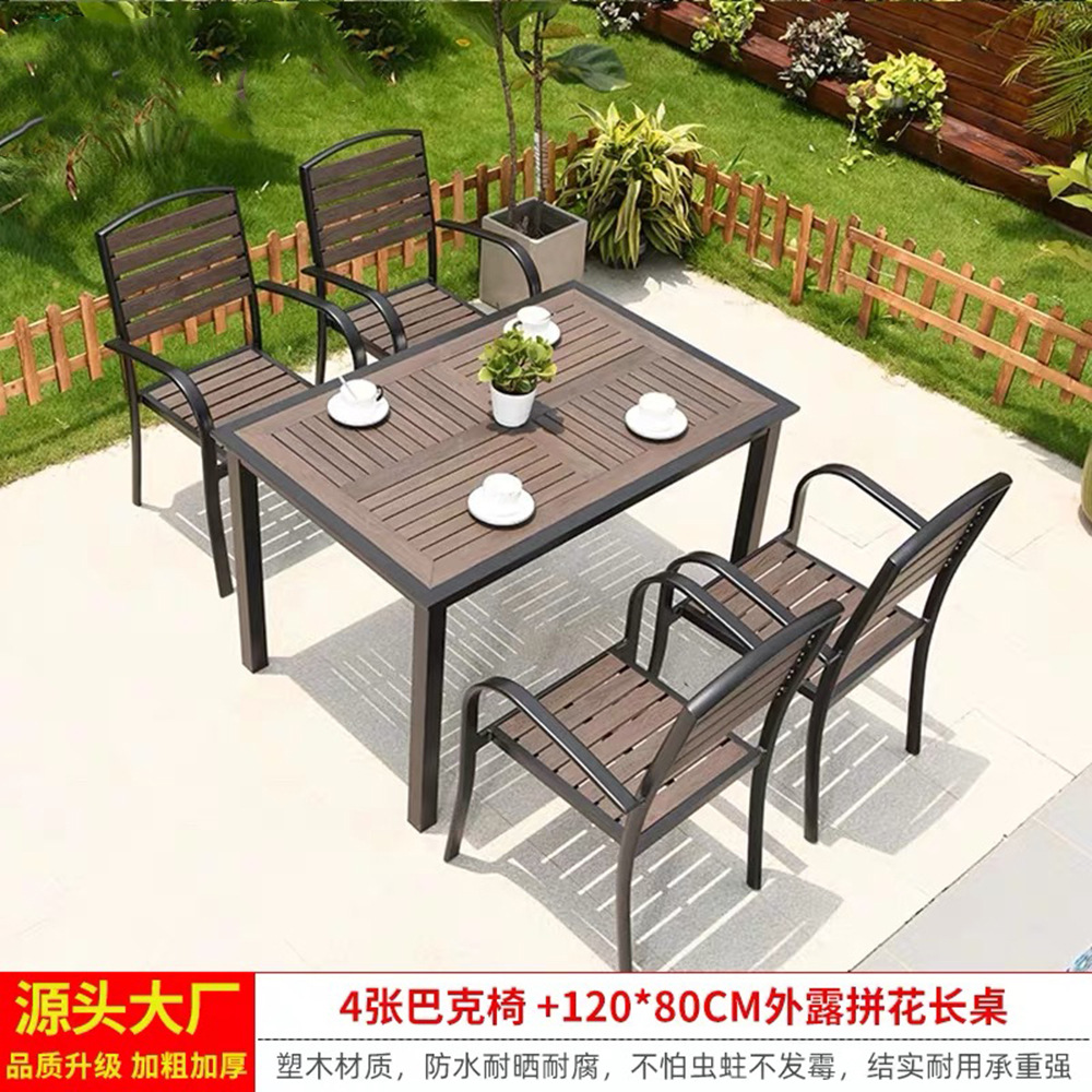 Mesa de madera de plástico actualizada 120x80 + 4 sillas (Café)