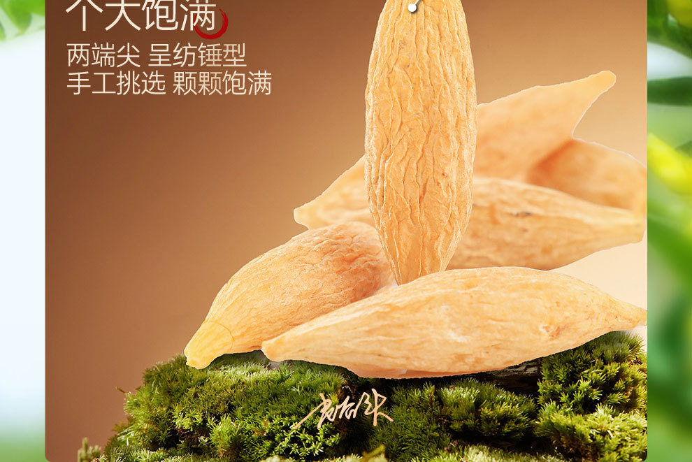 Dried Ophiopogon Root Mai Dong 260g Sichuan Herbal Tea for Autumn Winter Wellness key features