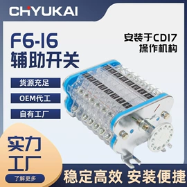 高压断路器;互感器;隔离开关