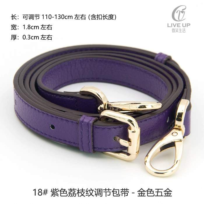 Purple straps, adjustable one-shoulder bag, bag accessory