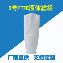 2̖PTFEҺ�w�^�V��΢�׼��^�V���S��180*810��ɳ�W���ɶ���PE����