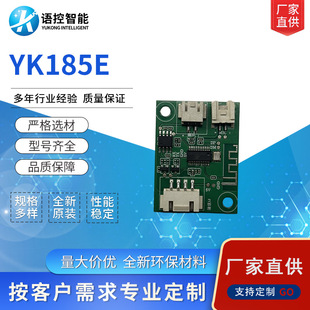 Smart module, our fan, bluetooth