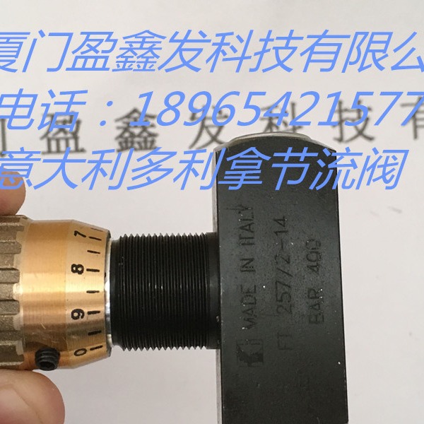 意大利供应TOGNELLA多利拿-FT257/2-14节流阀全系列(图)
