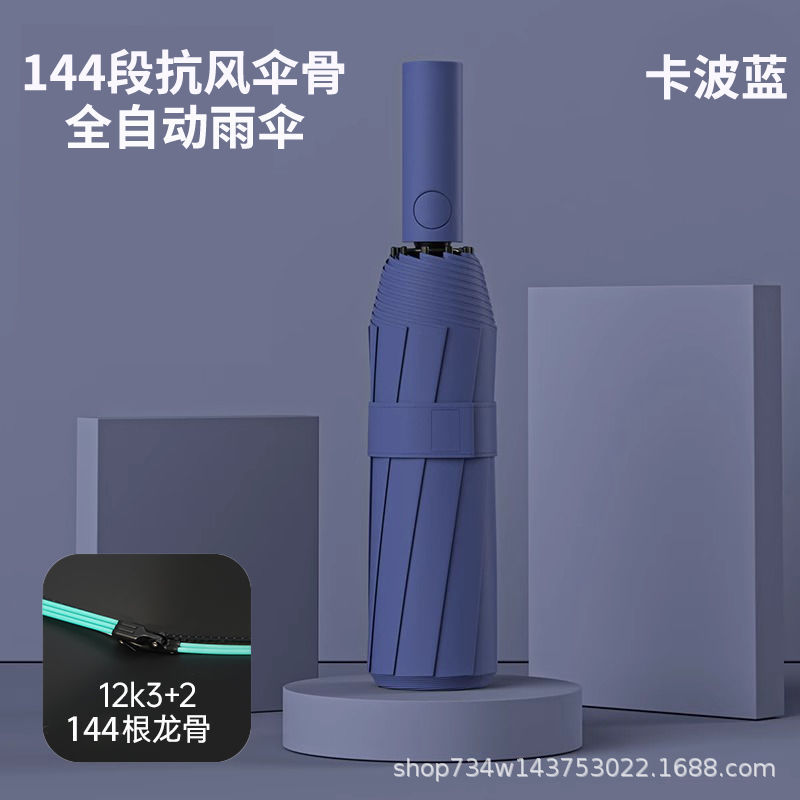 럭셔리 핫 모델 [144본] - 카보블루 - 섬유 강화 및 폭풍 저항