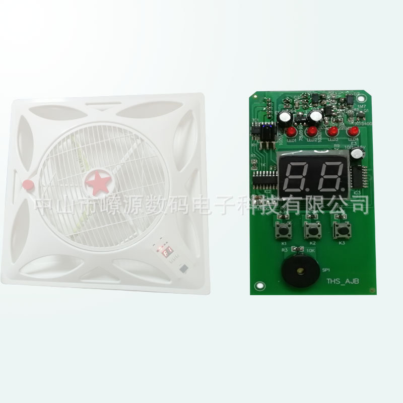 DC frequency conversion remote