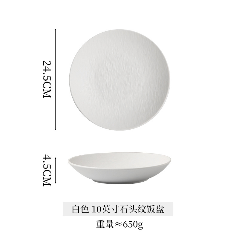 반투명 흰색-- 10inch -돌 무늬 쌀 접시