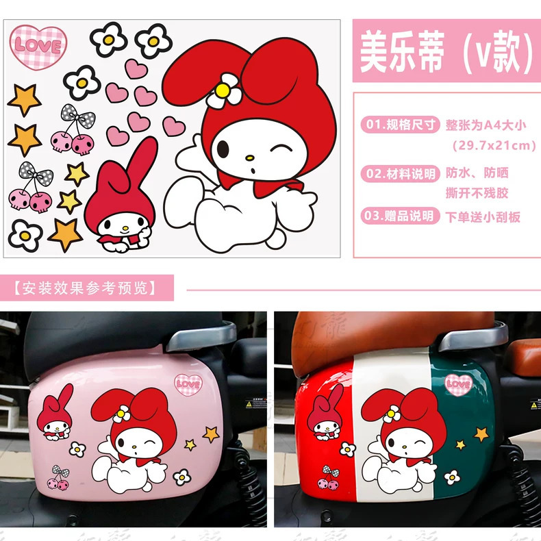 멜로디 쿠로메 A4 버전 1 V