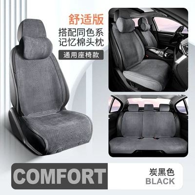 car half-pack small waist seat — Wool pad - split-comfortable-version-classic-black-with-2-headrests