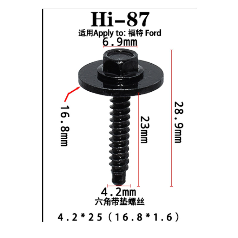 hi87