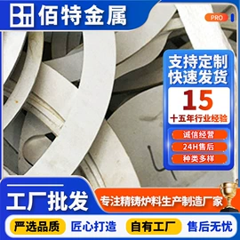 废不锈钢;不锈钢板;不锈钢焊管