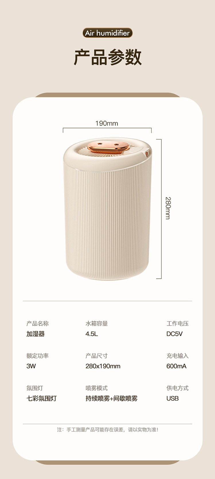 详情_18.jpg