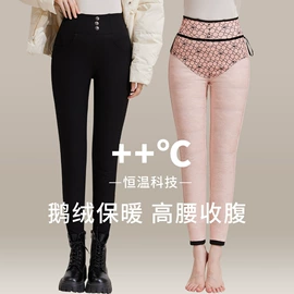 休闲裤;打底裤;羽绒裤/棉裤