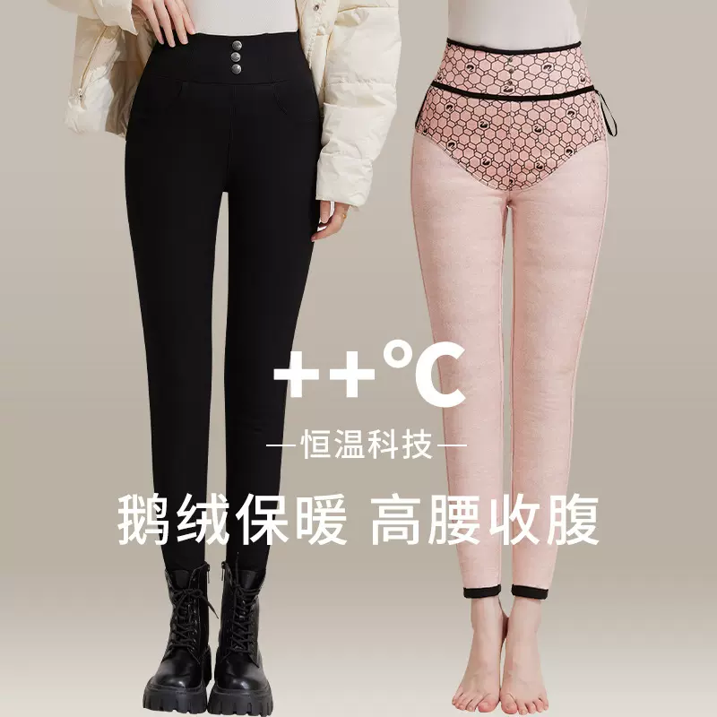 鹅绒裤女冬季外穿2024新款时尚加长棉裤加绒加厚小黑裤极寒羽绒裤