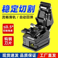 跨境热销 SKL-6C高精度光纤切割刀冷接热熔通用皮线光缆切割器
