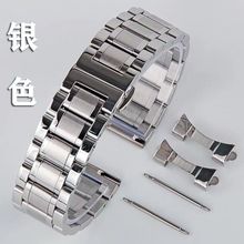 手表配件工厂钢表带男女款手表带钢带蝴蝶扣通用金属表链20mm折扣