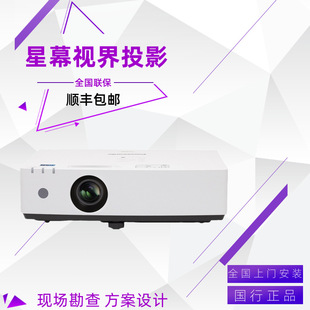 Panasonic Pt-Lmz460C Lmw460C Lmx460C 4600 Lumens Projector for Office Training and Conference Use