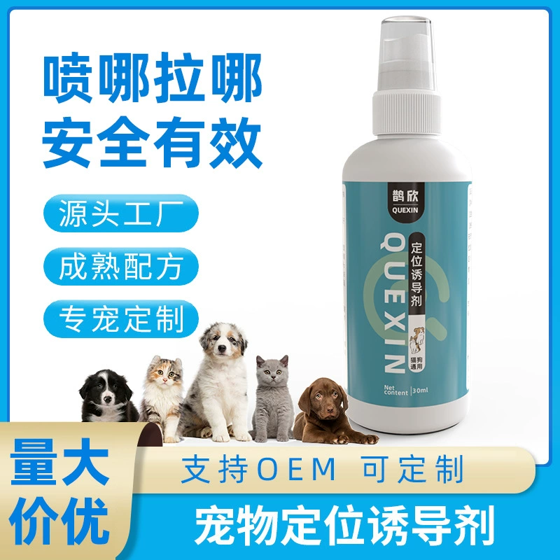 Индуктор туалета собаки Обучение мочеиспусканию собаки Туалет какашки Индуцированное мочеиспускание Pet Poop Индуктор