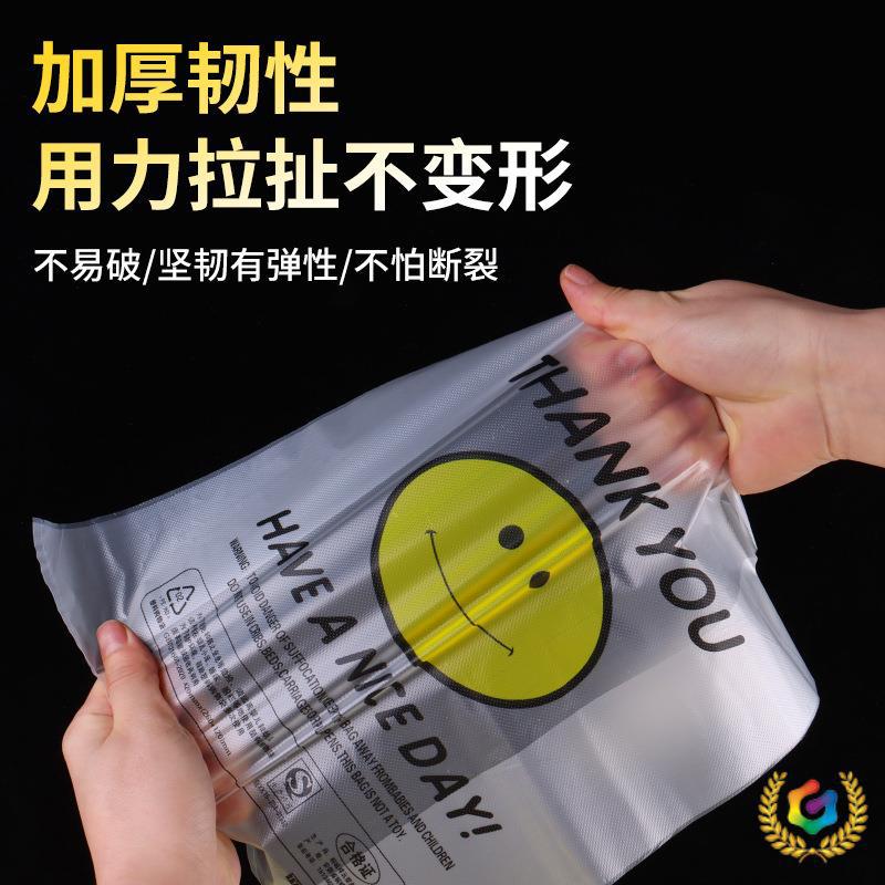 ✅加厚透明塑料袋食品购物袋外卖打包零食手提袋一次性小方便袋批