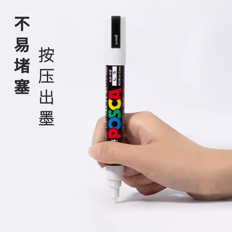 Japón uni Mitsubishi blanco marcador de acrílico dibujado a mano di-acrílico pintura tarjeta negra marcador blanco