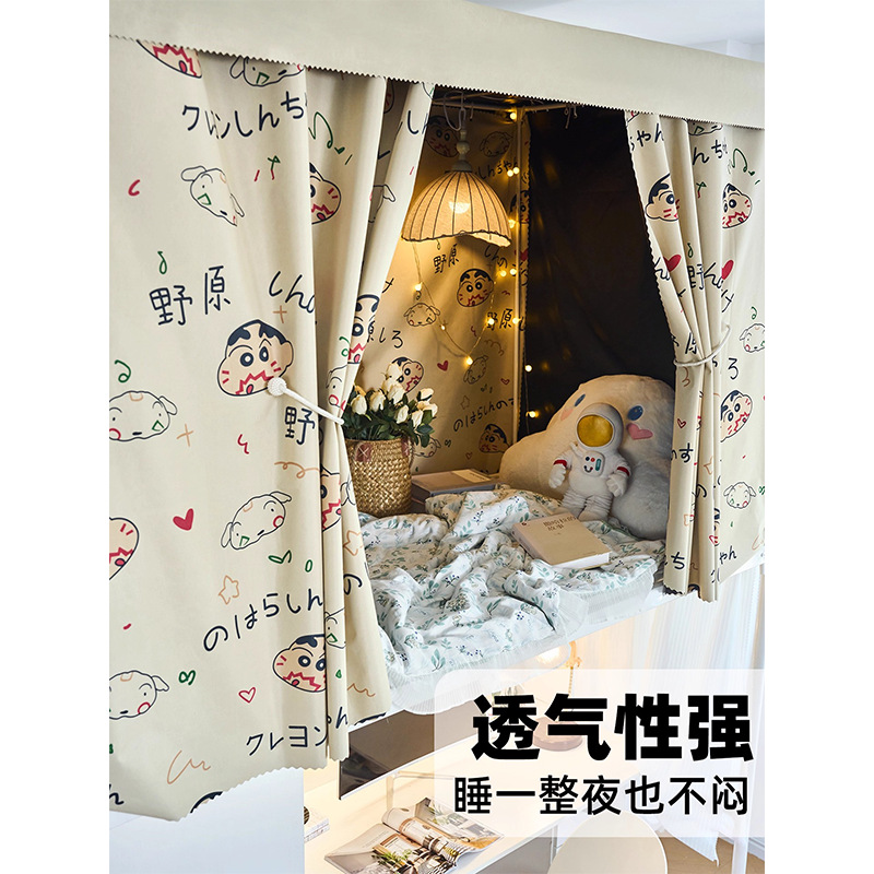 dormitorio estudiantil cortina de cama gruesa lápiz de dibujos animados pequeño nuevo dormitorio arriba y abajo cubierta cortina de privacidad de la mujer cortina de la mesa