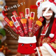 �ɐ�ë�q�Ǻ��JͰ�[��2026�R�괺���������յ����b�ϲ�c����Y��