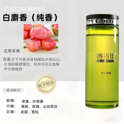 bottle of cologne perfume, Car Perfume Aromatherapy - white-musk