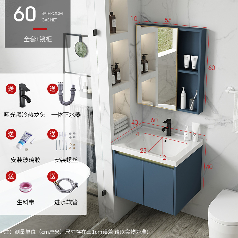 Gabinete colgante de aluminio espacio simple gabinete de baño moderno cuarto de baño Luz de lujo lavabo integrado lavabo de cerámica combinación de gabinete