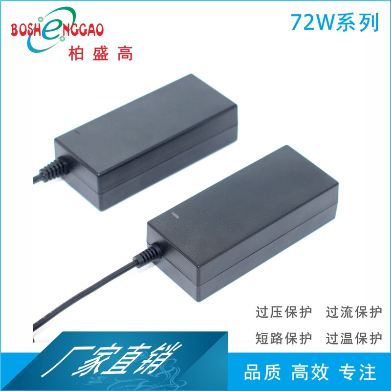 14V5A Toy Power Supply 14V Kc, Kcc, Cqc, Etl, Ukca, Ce, Pse Certified C14 Suffix