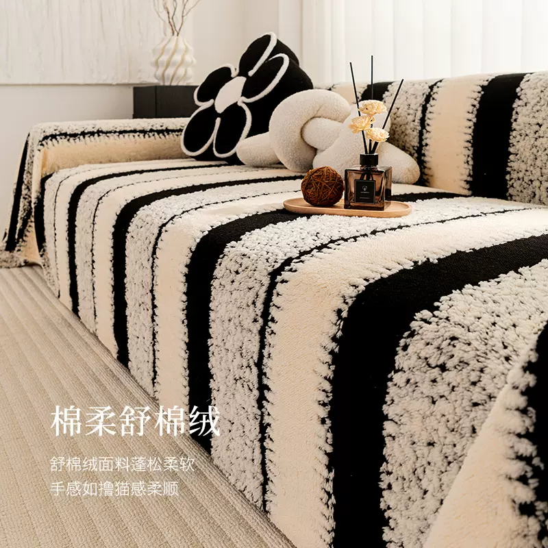 秋冬加厚保暖沙发盖巾2025新款简约条纹全盖布防滑整张舒棉绒坐垫